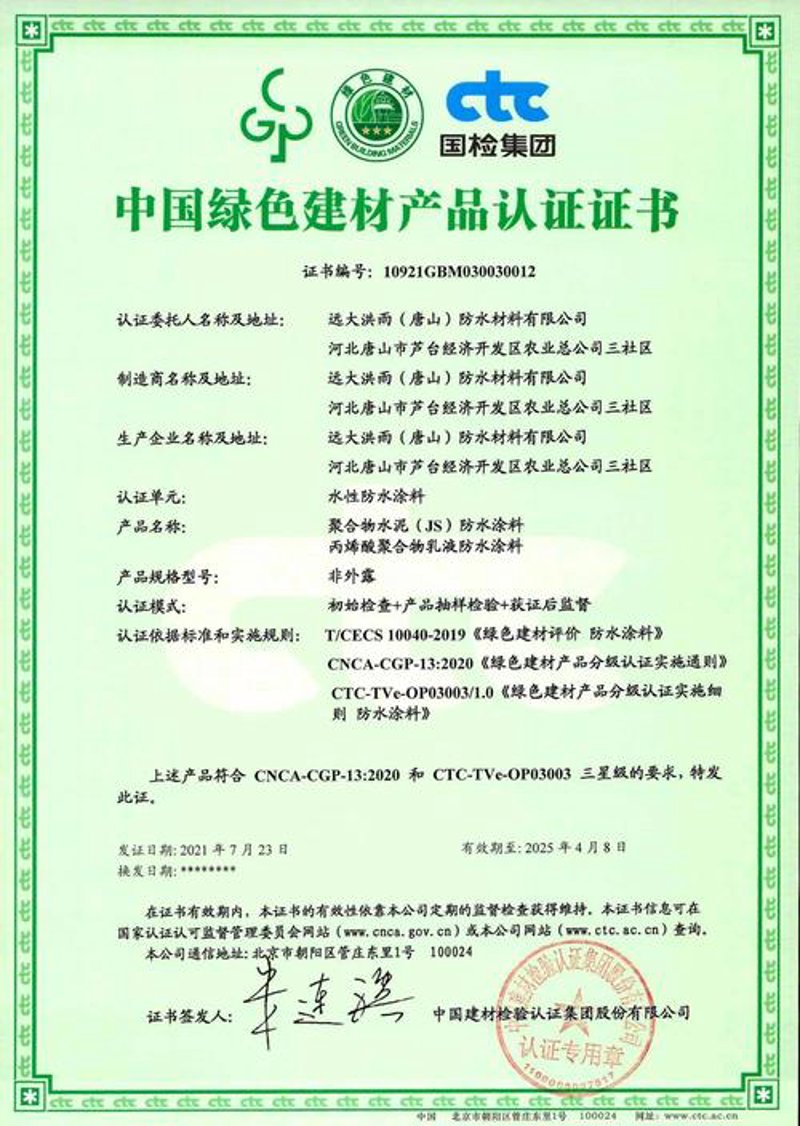 行业动态 | 建材研发：构建未来生活